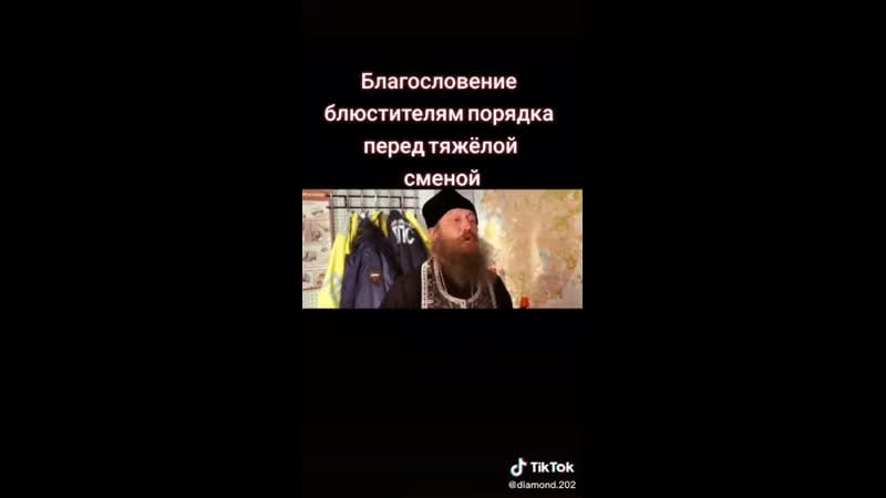 Напутствие