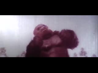 Кинг конг жив king kong lives (1986) перевод григорий либергал советская прокатная копия