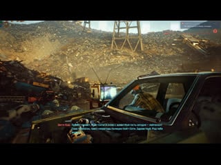 Cyberpunk 2077 продолжаем 2 главу! ч 6