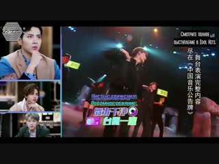 [русс саб] 181110 iqiyi idol hits behind the scenes zhang yixing cut