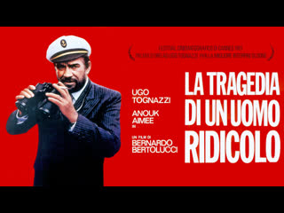 La tragedia di un uomo ridicolo (1981) 720p