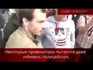 Мирный протест хомячья в питере 09 09 18