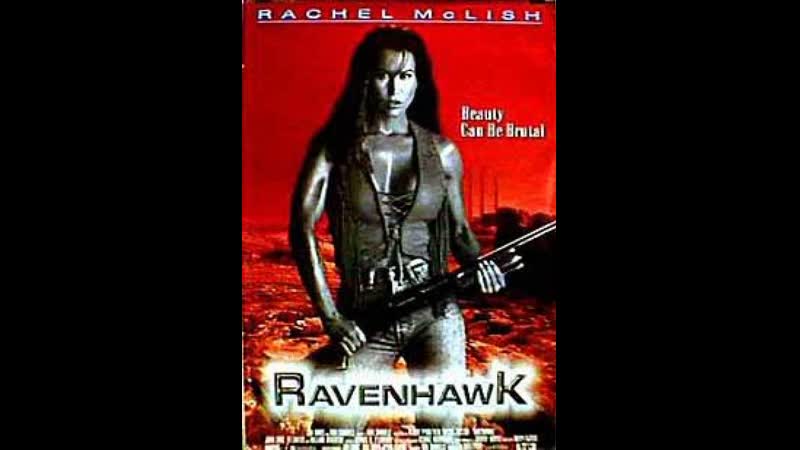 Чёрный ястреб raven hawk, 1996