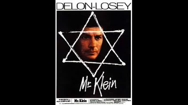 El otro señor klein (1976) subt