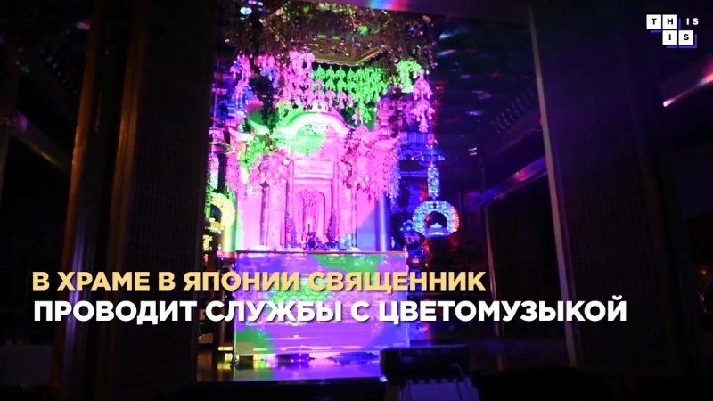 Японский нейромонах феофан