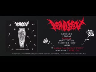 Incandescent "a man can die but twice" [ep, 2019] (teaser)