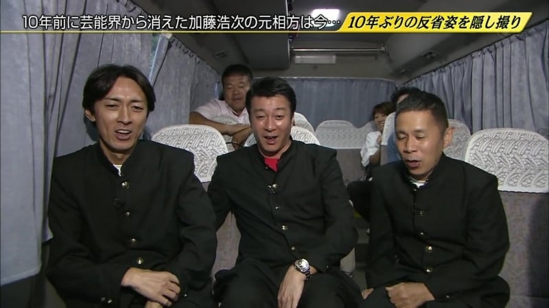 Mecha ike 2h30msp yamamoto reunion (夏休みの宿題スペシャル!! ゴクラク少年愚連隊 加藤君の元相方を どついたるねん! の巻)