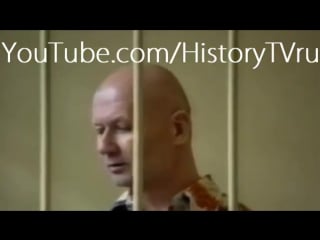 Экслюзив! последнее слово чикатило (chikatilo in court)