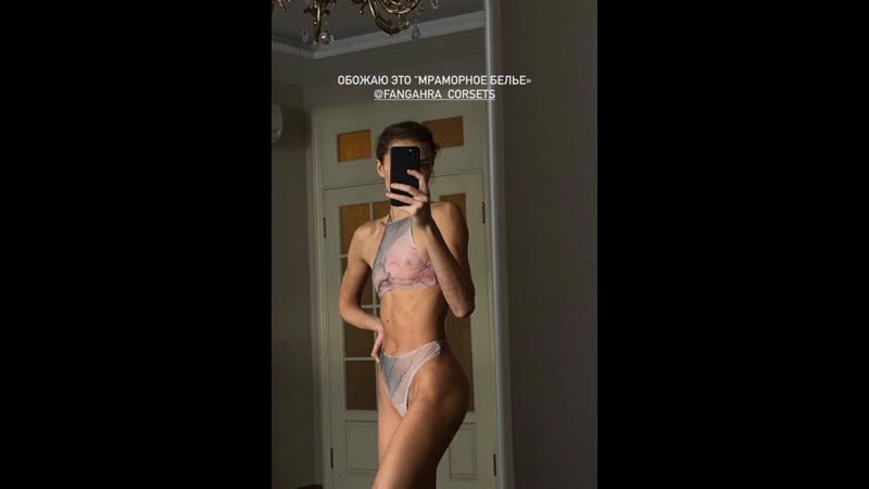 Fangahra porn video – Fangahra lingerie