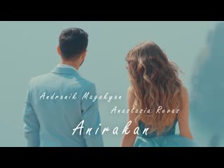 Andranik magakyan & anastasia revas "anirakan"