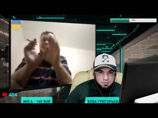 🔴 чат рулетка стереть донбасс горе президент chat roulette {}