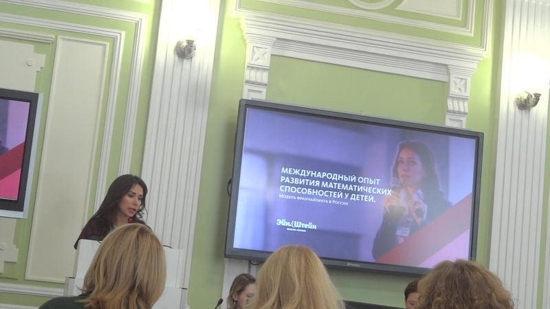Фрагмент выступления шипулиной татьяны, основателя школы гениев "эйн&amp;штейн" в новосибирске