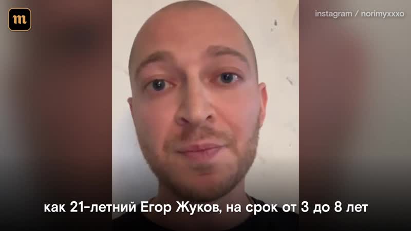 Оксимирон о митинге на сахарова и "московском деле"