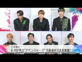 [video] 201002 superm (full cut) @ music station