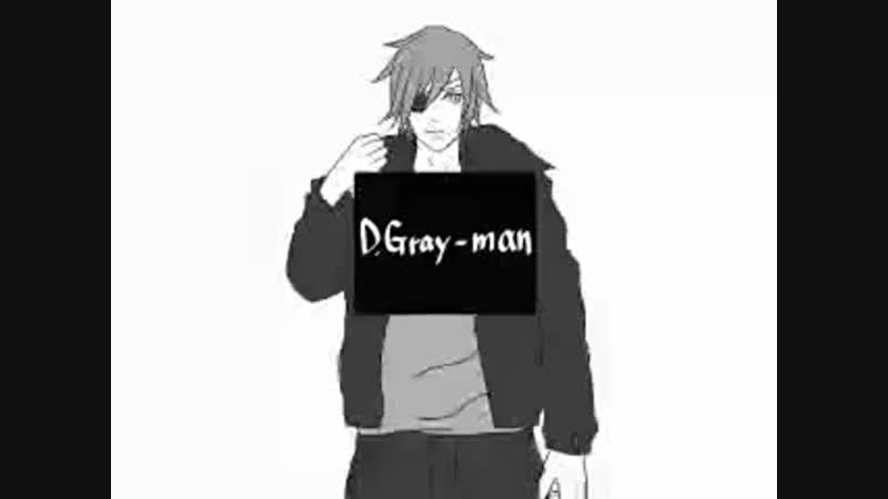 D gray man dansu
