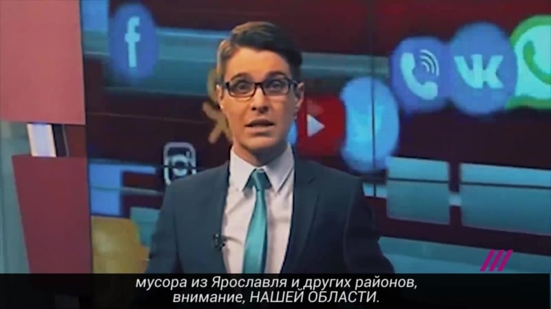 Мусорные бунты из волоколамска в ярославль