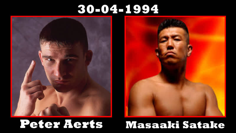 Peter aerts vs masaaki satake 2 [30 04 1994]