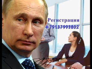 Постоянная регистрация прописка в новосибирске +79137993802 для граждан, не имеющих в собственности никакой недвижимости в нов