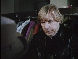 Придира поневоле 1994