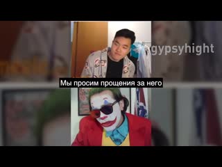 Джокер gypsy crusader нашёл виновника коронавируса