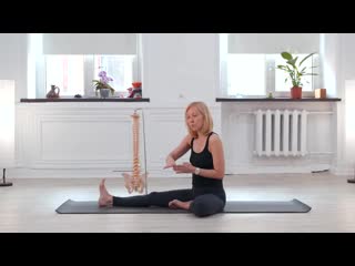 Sls травмы крестца в йоге balance yoga