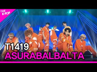 T1419, asurabalbalta (t1419, 아수라발발타) [the show 210126]