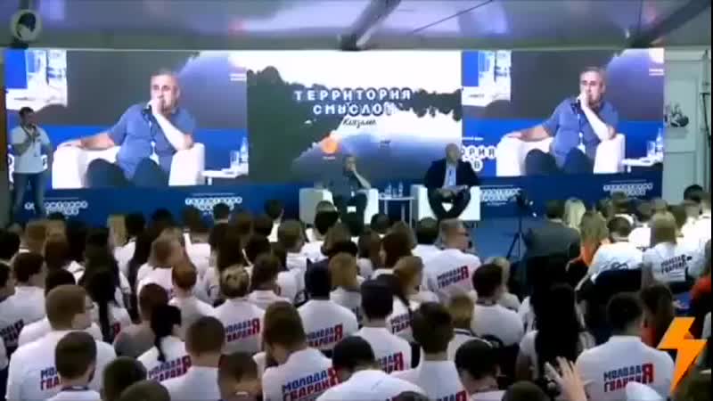 Молодежь на путинском форуме разнесла власть