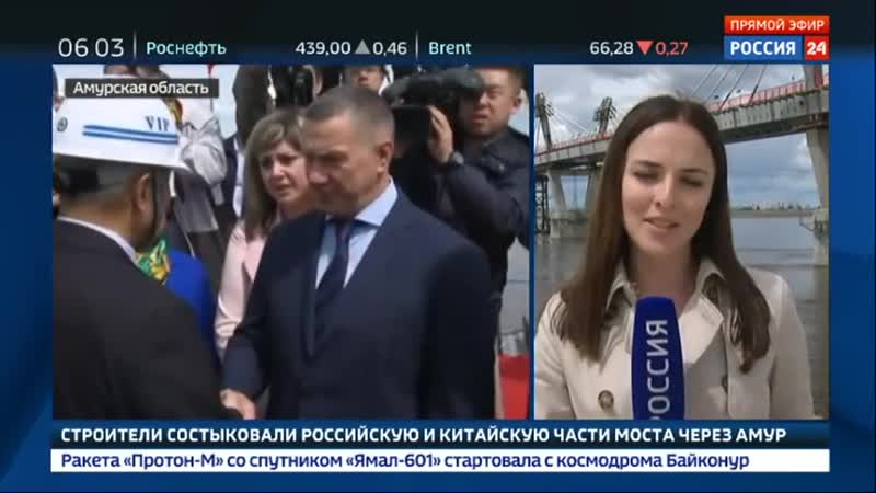 Стыкоа двух частей автомобильного моста через приграничную реку амур