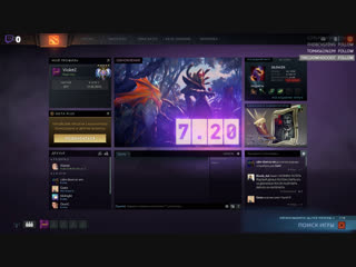 Dota +pts 4700