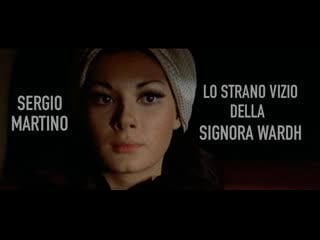 Lo strano vizio della signora wardh / странный порок госпожи уорд (1971) sergio martino / серджо мартино италия giallo