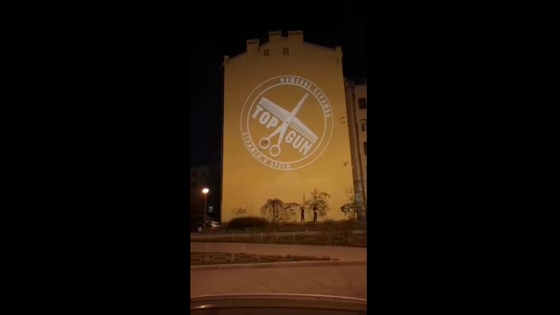 Igp проектор 50 ватт светит ярко!