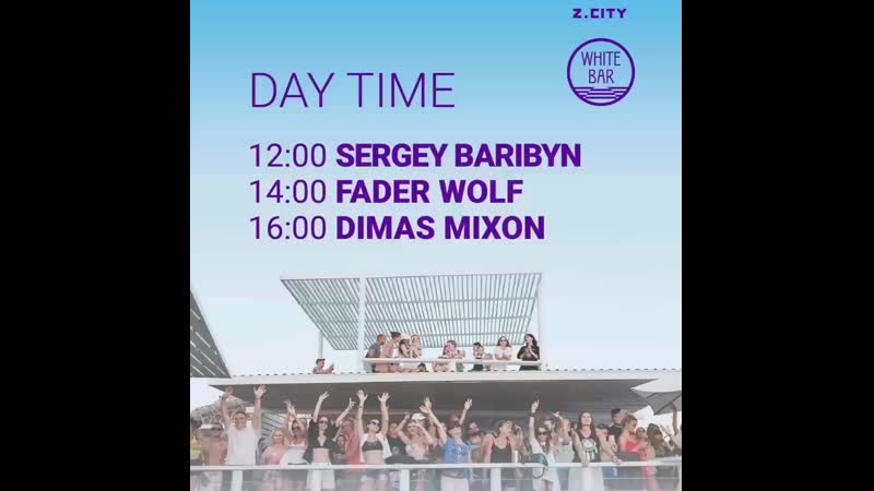 Dimas mixon and fader wolf