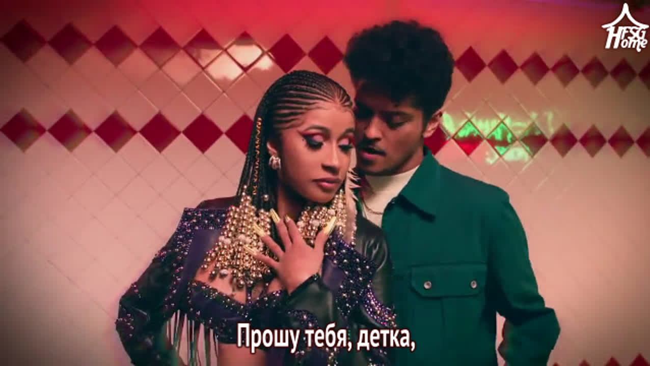 Cardi b please me (feat bruno mars)