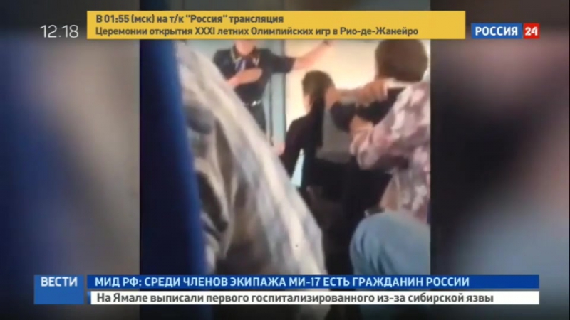В улан удэ пассажиры остановили взлет самолета из за ужасного состояния судна