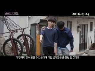 [bts] 160229 glory day (글로리데이) actors interview + making film