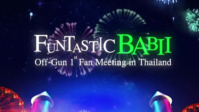 Funtastiic babii behind the scenes