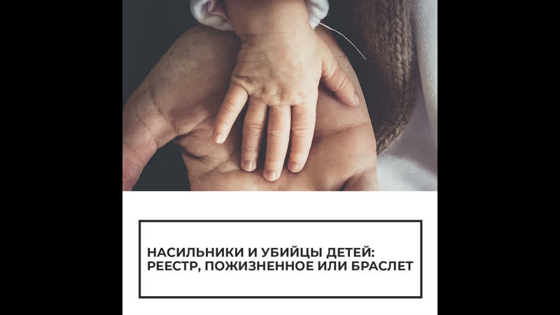 Как защитить детей от молодые