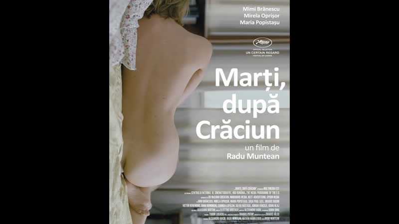 Во вторник после рождества marti, dupa craciun (2010) румыния