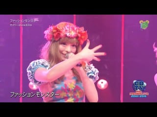 Kyary pamyu pamyu kira kira porn, fashion monster, family party