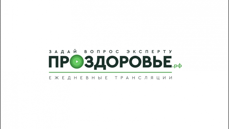 Проздоровье спортивное питание, вегетарианство и сыроедение