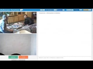 Видеочат ru вечерком za чатком #9 (чат рулетка,видеочат,chatroulette)