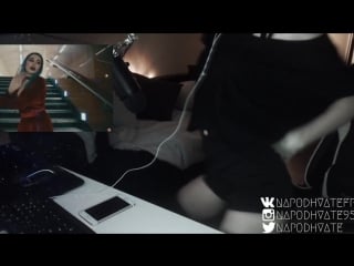 Твоя одноклассница l na podhvate|