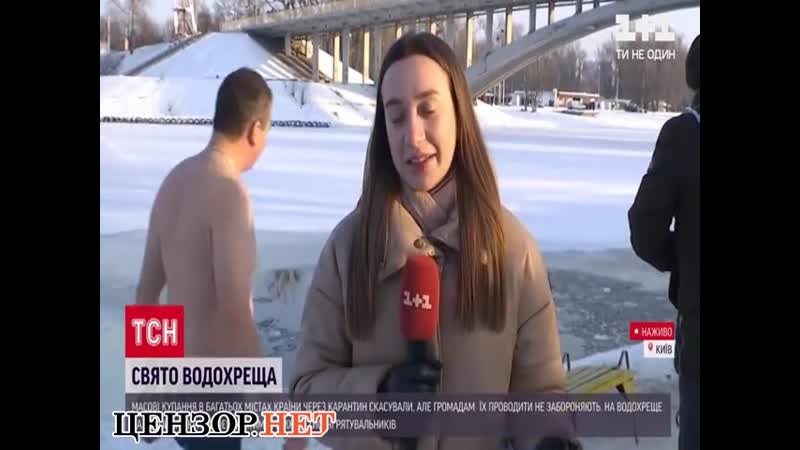Одессе porn video – Крещенские купания в киеве и одессе