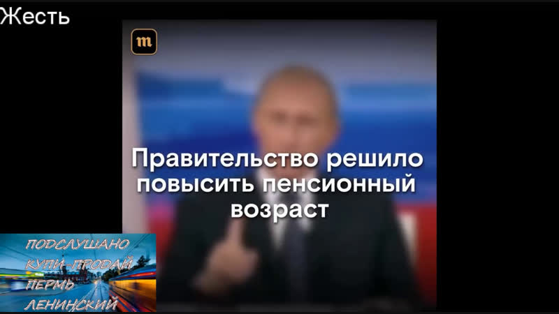 Купи porn video – Live подслушано ленинский район пермь купи продай✪