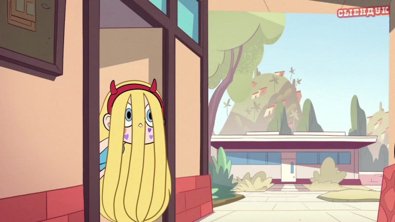Стар porn video – Силам зла придёт звезда / стар против сил зла / star vs the forces of evil rus 1x06a (сыендук)
