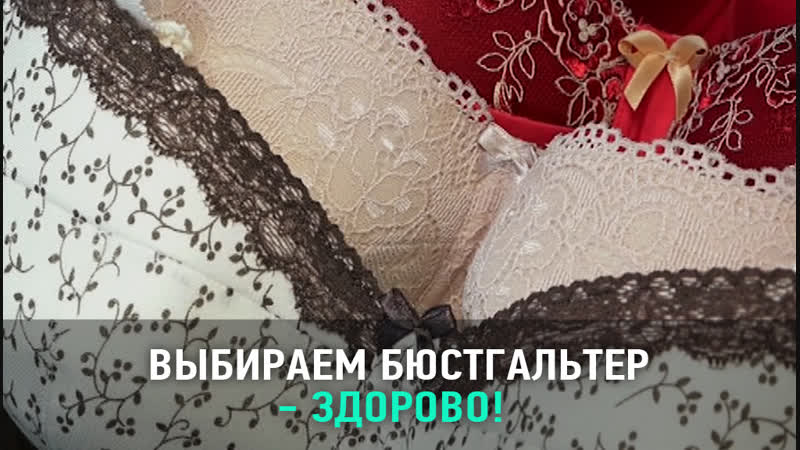 Эта «проблемная» грудь