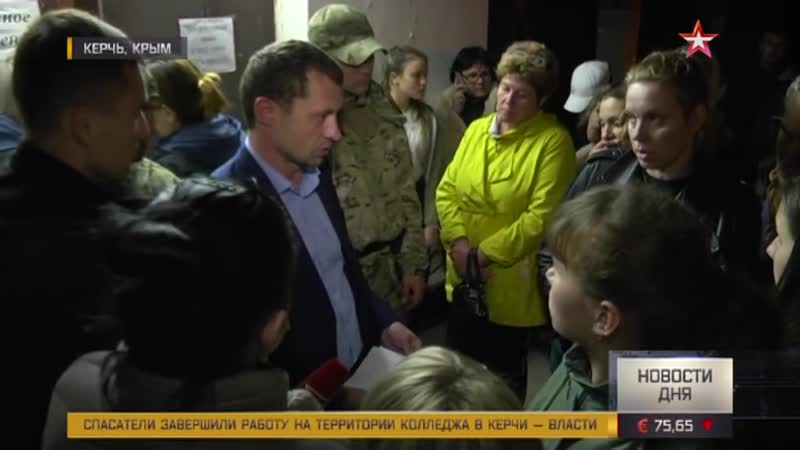 Последние данные о состоянии пострадавших при взрыве в керчи {17 10 2018}