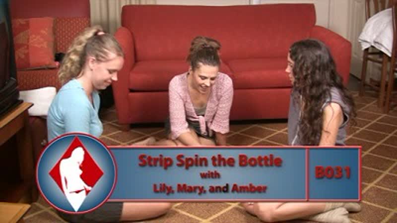 B031 бутылочка на раздевание с лили, мэри и эмбер (hd качество)