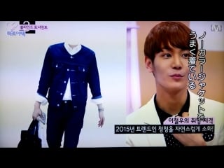 [other] block b p o is choosen as a contestant for blind tournament on mnet's heart a tag