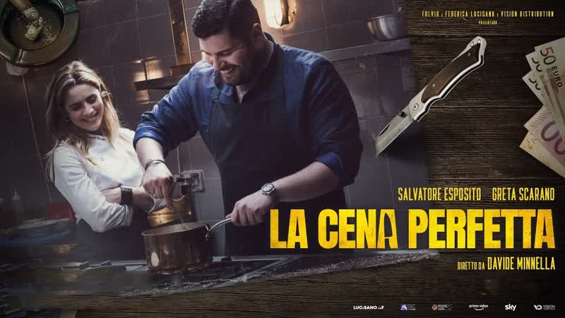 Идеальный ужин (2022) la cena perfetta